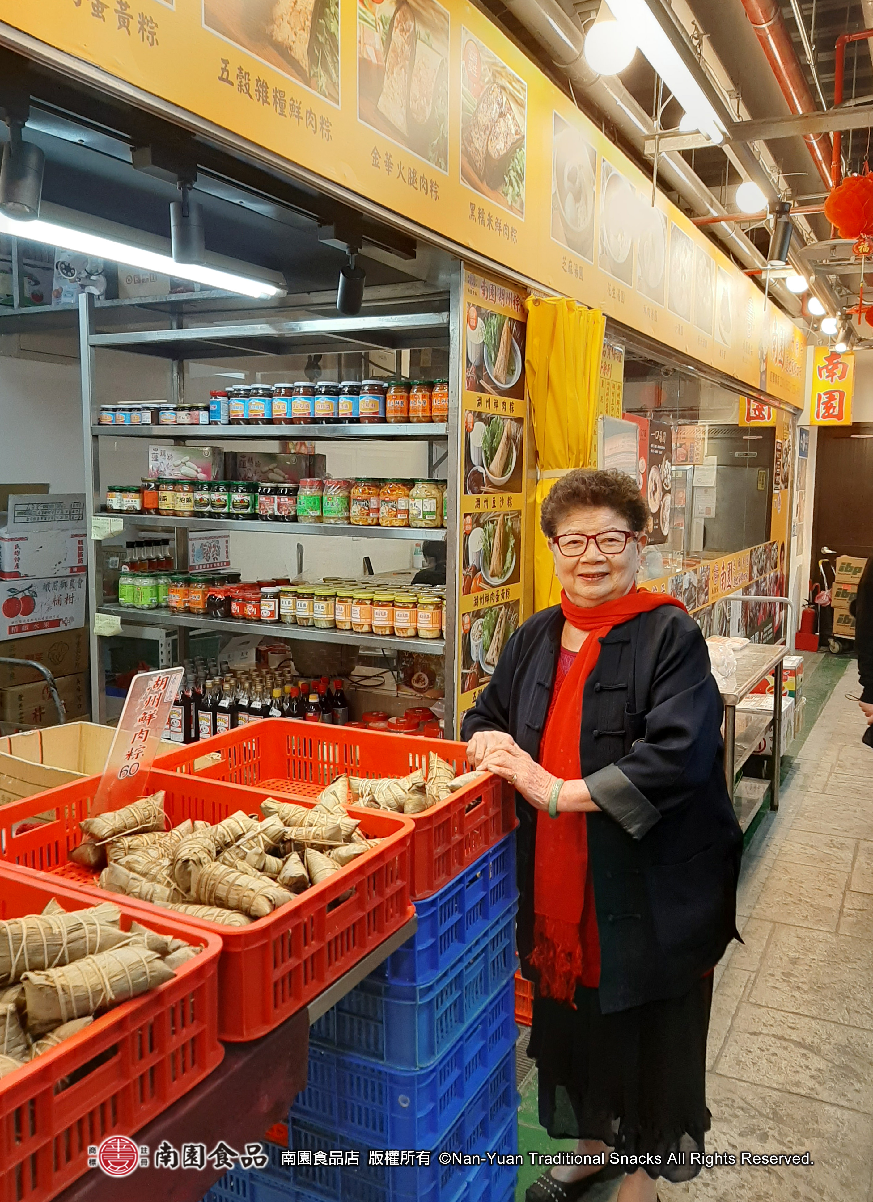 南園食品店素材