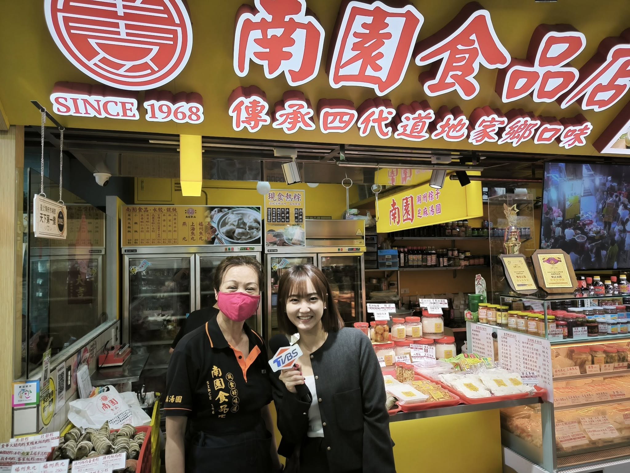 南園食品店素材