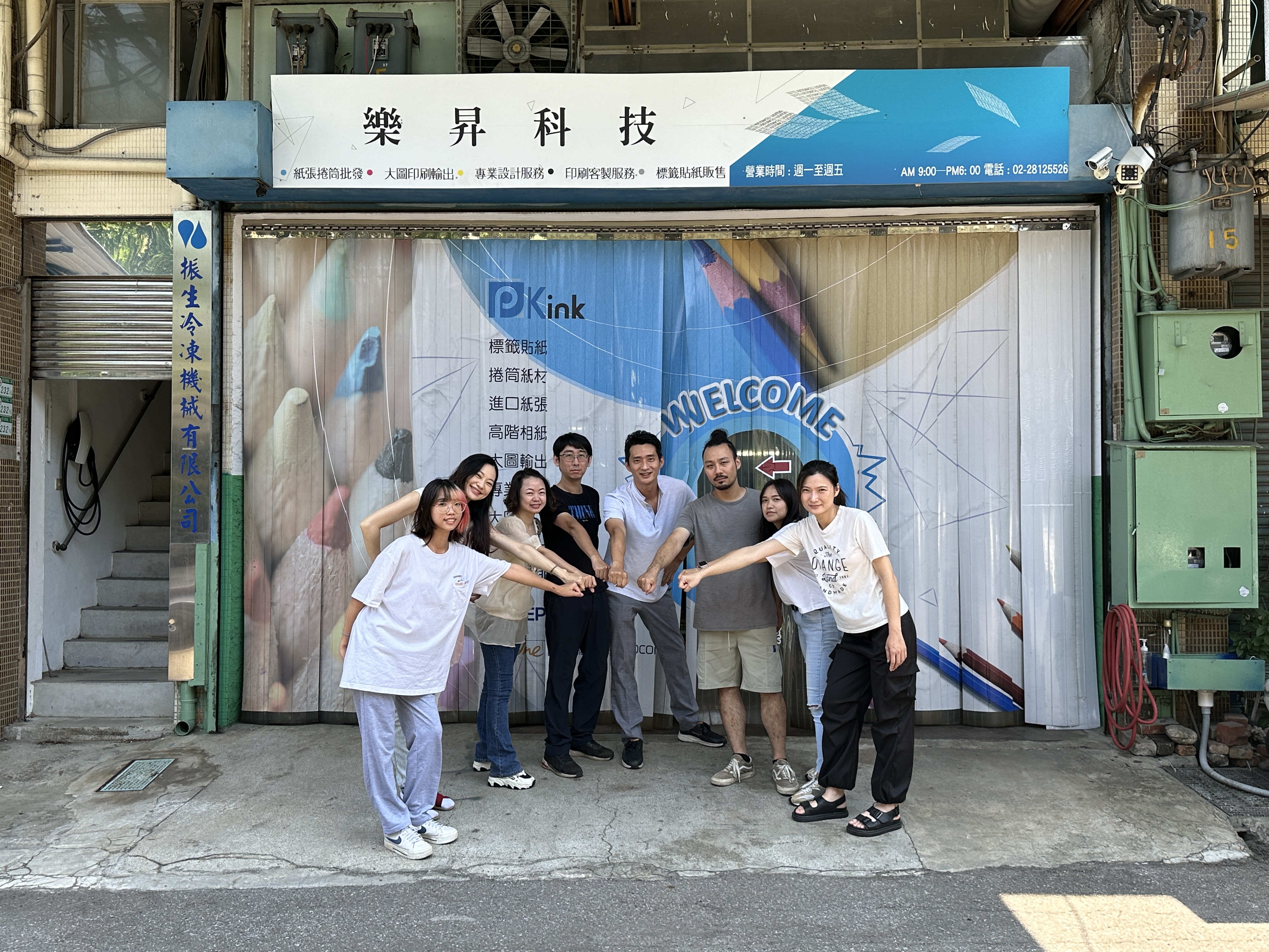 樂昇科技案例與工作現場