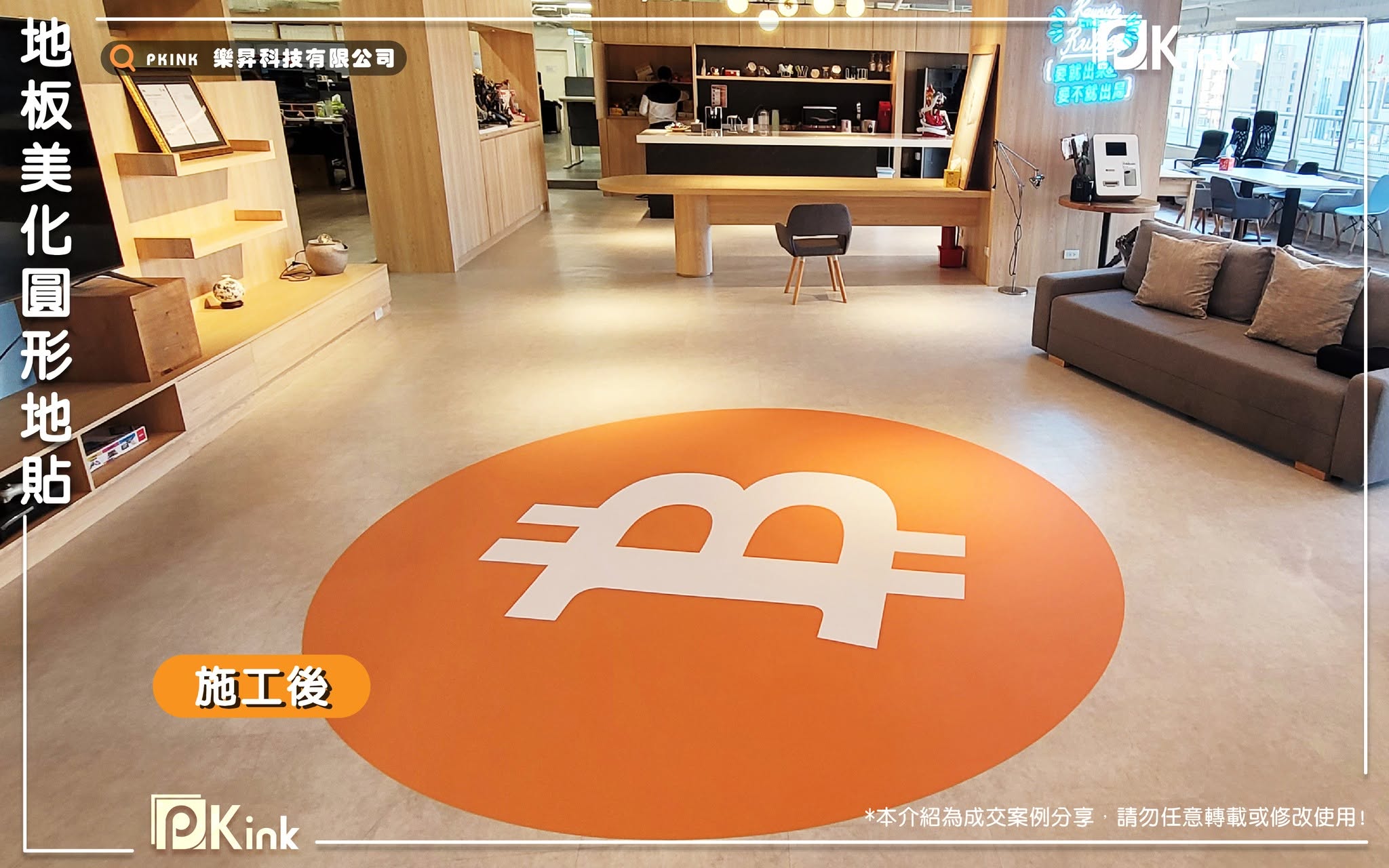 樂昇科技案例與工作現場