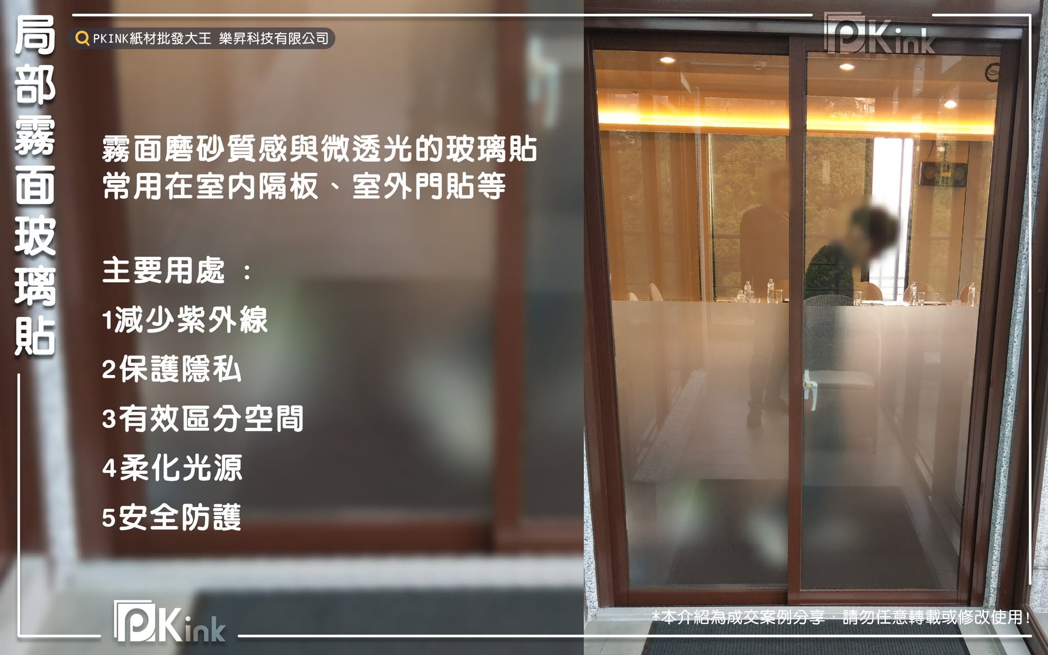 樂昇科技案例與工作現場
