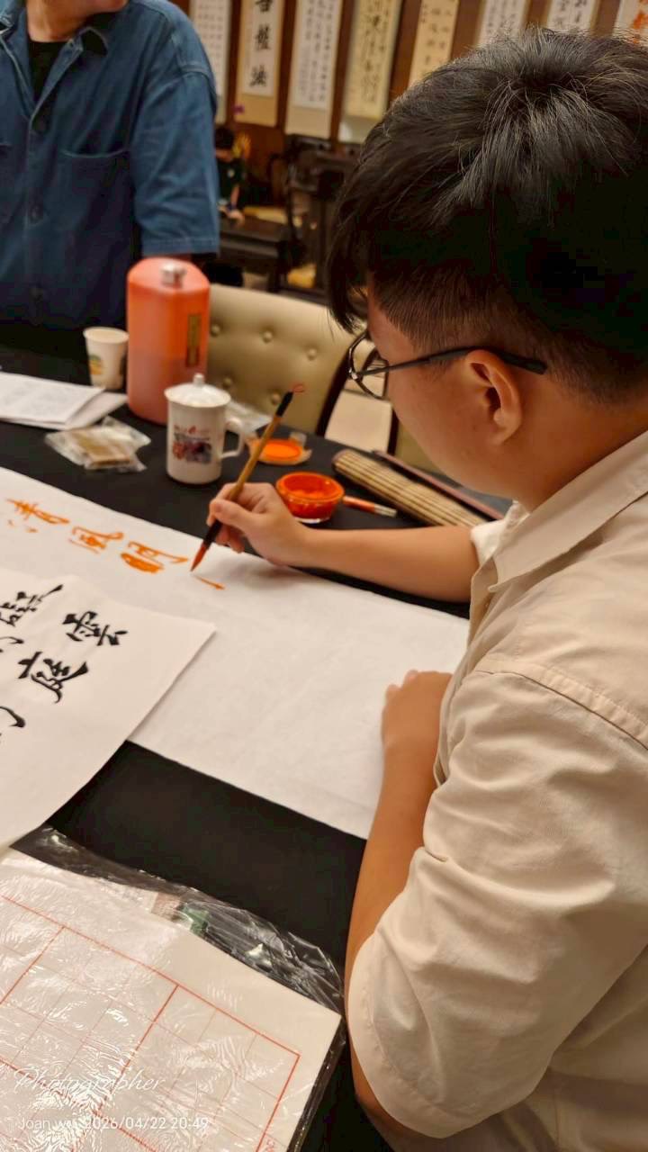 楊崇廉書法創作展示